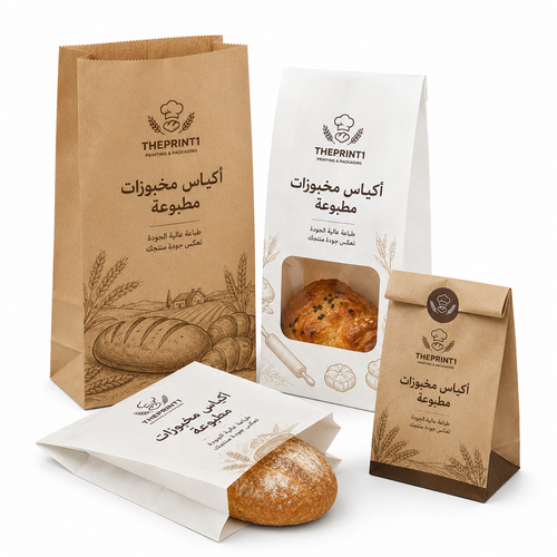 Product image 1: Printed Delivery Bags for Takeaways