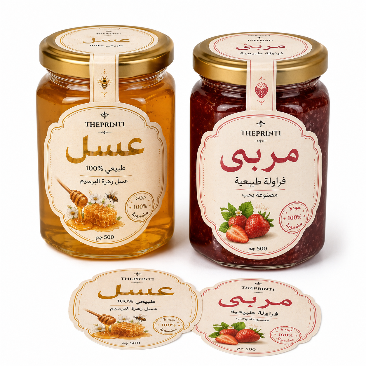 ليبل عسل ومربى