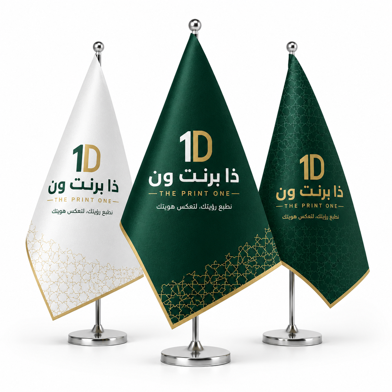 أعلام طاولة مطبوعة