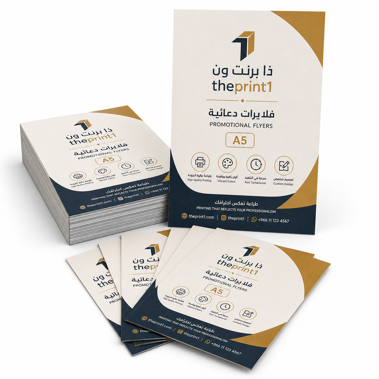 موكاب فلايرات دعائية مقاس A5 مع size annotation واسم ذا برنت ون