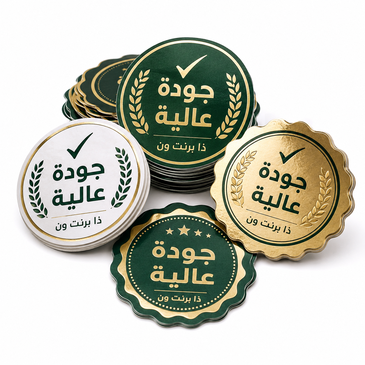 ملصقات شهادات جودة - شرائط تغليف مطبوعة، شريط لاصق بشعار، اطلب بكج تغليف كامل، اطلب تصميم تغليف منتج | ذا برنت ون