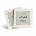 بطاقة تعليق مربعة مطبوعة للمنتجات | Backing Card مخصص - شرائط تغليف مطبوعة، شريط لاصق بشعار، اطلب بكج تغليف كامل، اطلب تصميم تغليف منتج | ذا برنت ون