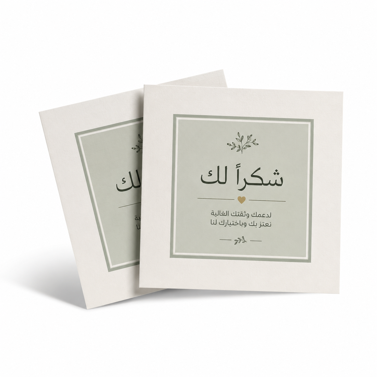 بطاقة تعليق مربعة مطبوعة للمنتجات | Backing Card مخصص - شرائط تغليف مطبوعة، شريط لاصق بشعار، اطلب بكج تغليف كامل، اطلب تصميم تغليف منتج | ذا برنت ون