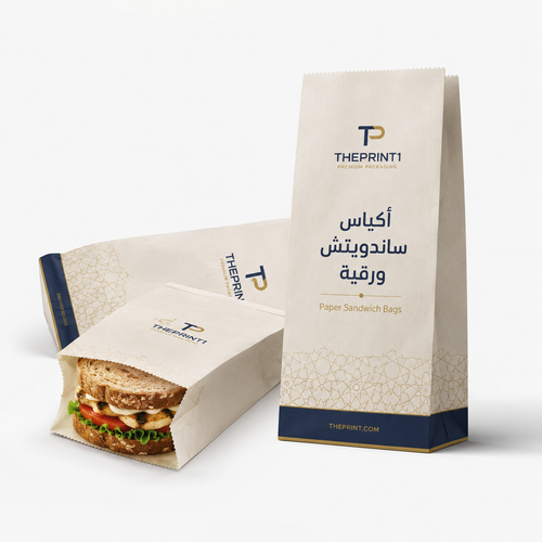 Product image 1: Custom Printed Kraft Paper Bags for Restaurants and Shops | Brown Paper with Your Logo