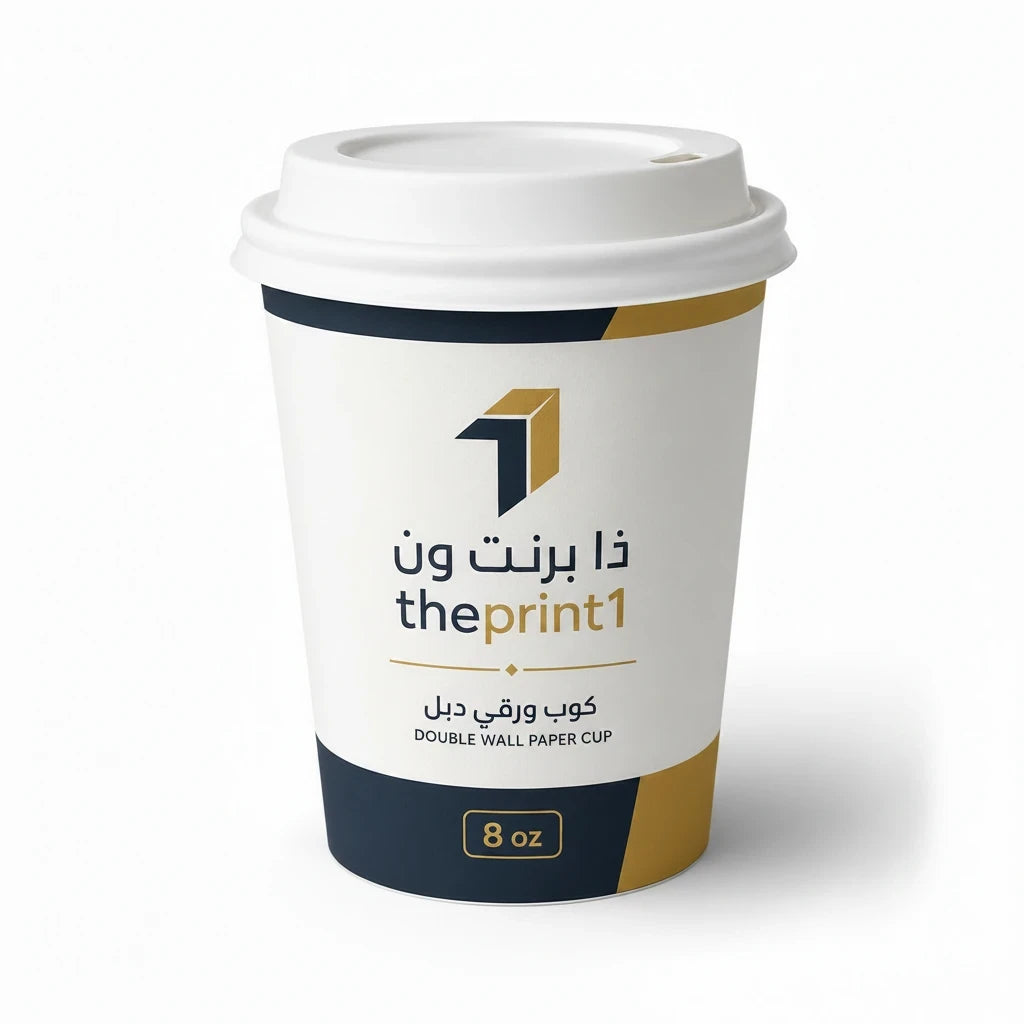 صورة المنتج 3: أكواب قهوة ورقية مزدوجة الجدار 8 أونصة