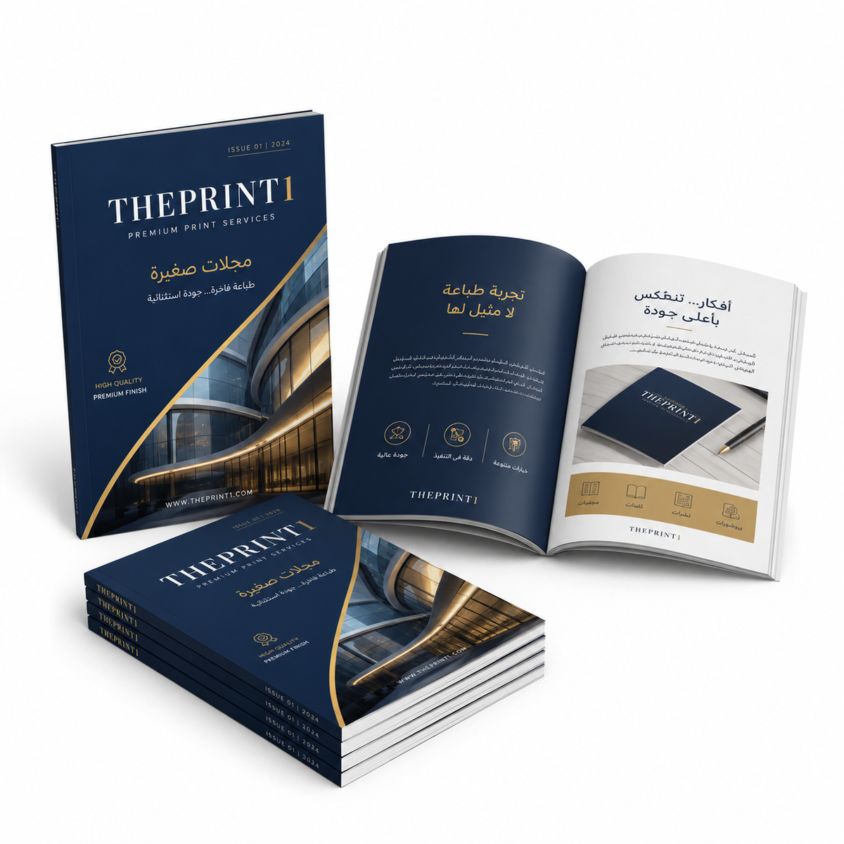 Product image 1: Small printed magazines | Promotional brochures for companies and events