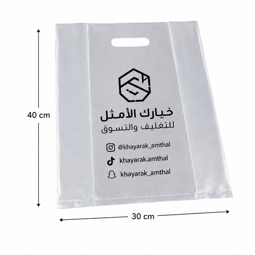 منتج تلقائي - c872f8b9