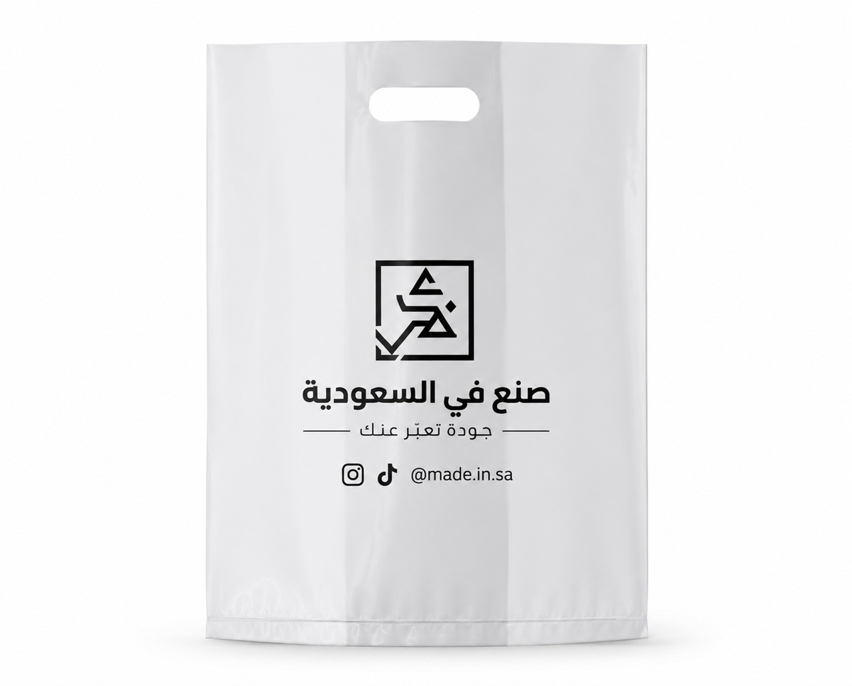 Product image 1: White plastic shopping bag with die-cut handle 50x55x17 cm