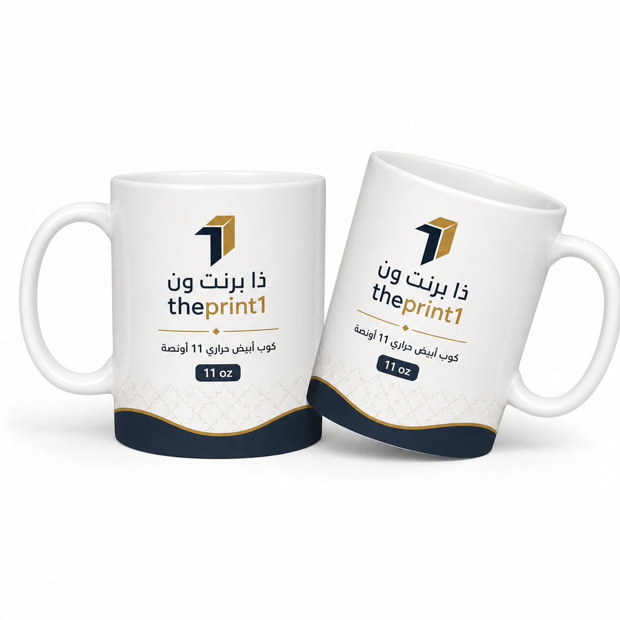 كوب أبيض حراري 11 أونصة | طباعة شعار وصور مخصصة - مستلزمات تغليف غذائي بالجملة، علب سفري للمطاعم، أكياس بن مطبوعة، أكياس قهوة بسحاب | ذا برنت ون