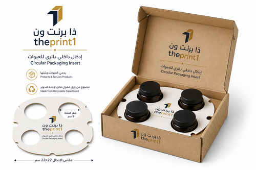 Product image 1: Circular insert for packages