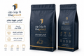 طباعة أكياس قهوة بفلتر 1000 جرام، تصميم مخصص، جودة احترافية، لون واحد - مستلزمات تغليف غذائي بالجملة، علب سفري للمطاعم، أكياس بن مطبوعة، أكياس قهوة بسحاب | ذا برنت ون