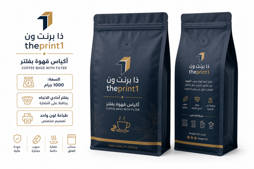 Product image 1: Coffee bags with filter, 1000g, custom design, professional quality, single color