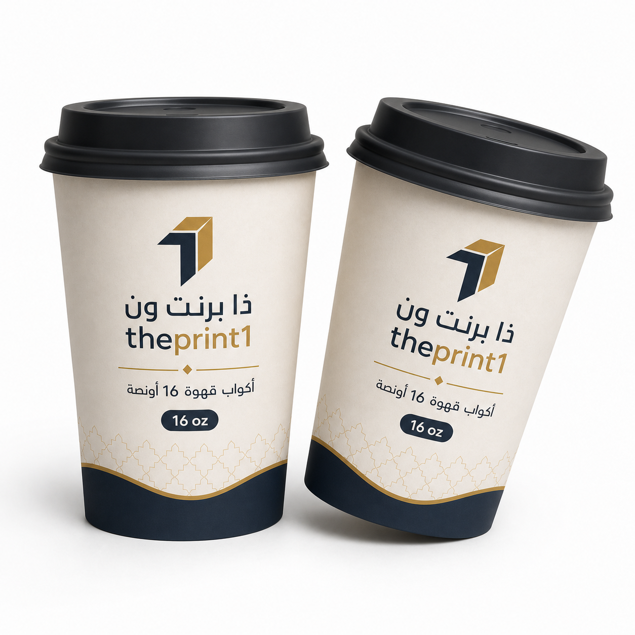أكواب قهوة 16 أونصة مطبوعة بشعارك | ذا برنت ون