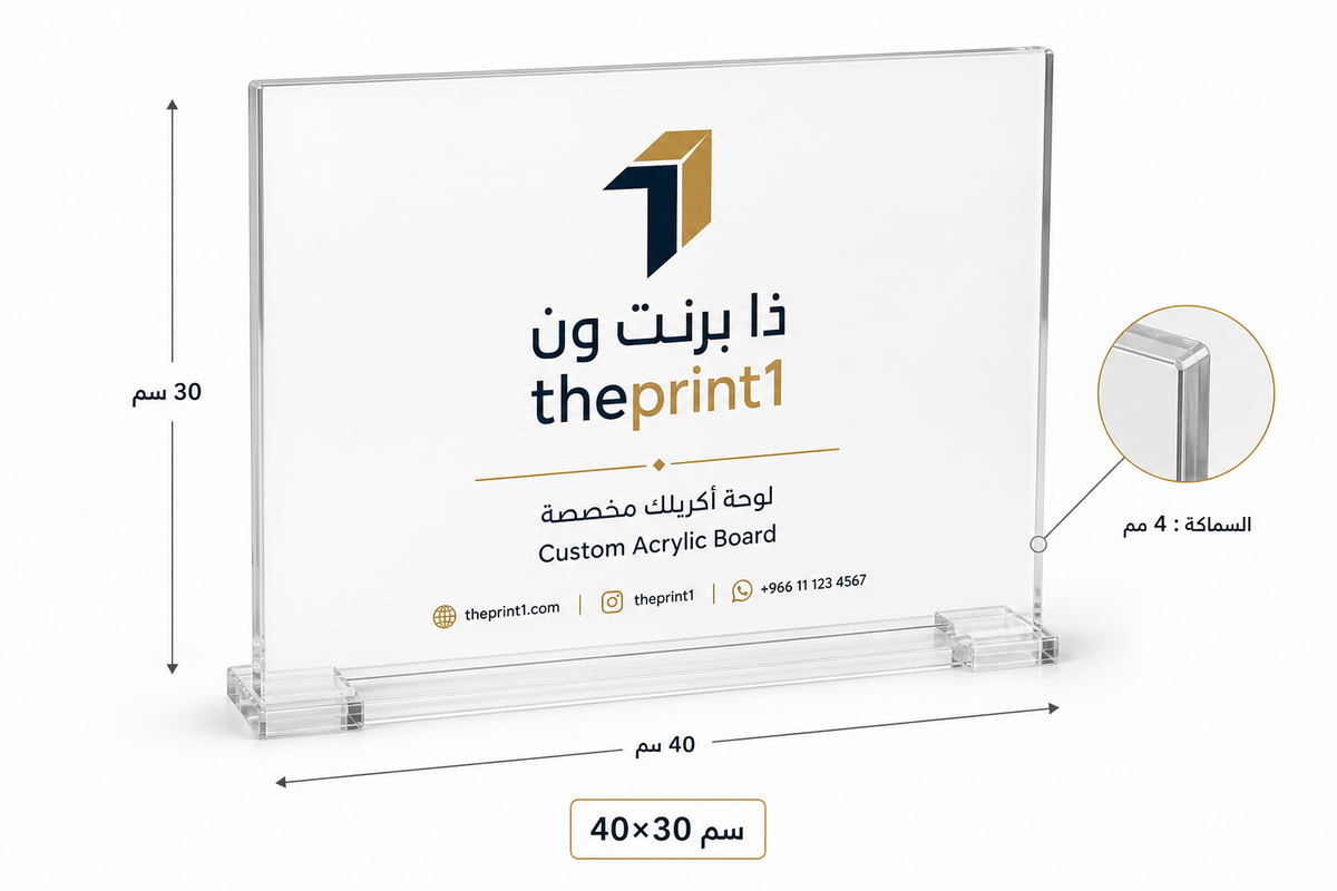 صورة المنتج 2: لوحات أكريليك للمكاتب والاستقبال | تصميم فاخر مخصص