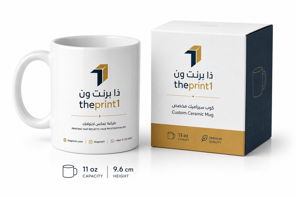 كوب سيراميك 11 أونصة مخصص بشعارك