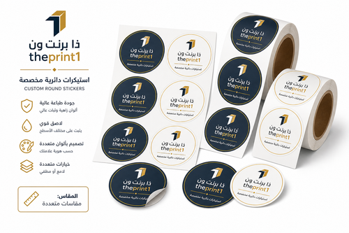 Product image 1: Custom Round Stickers