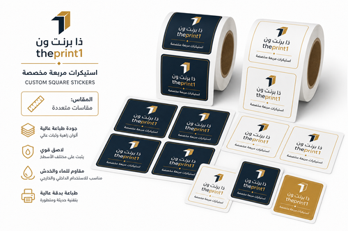 Product image 1: Custom square stickers