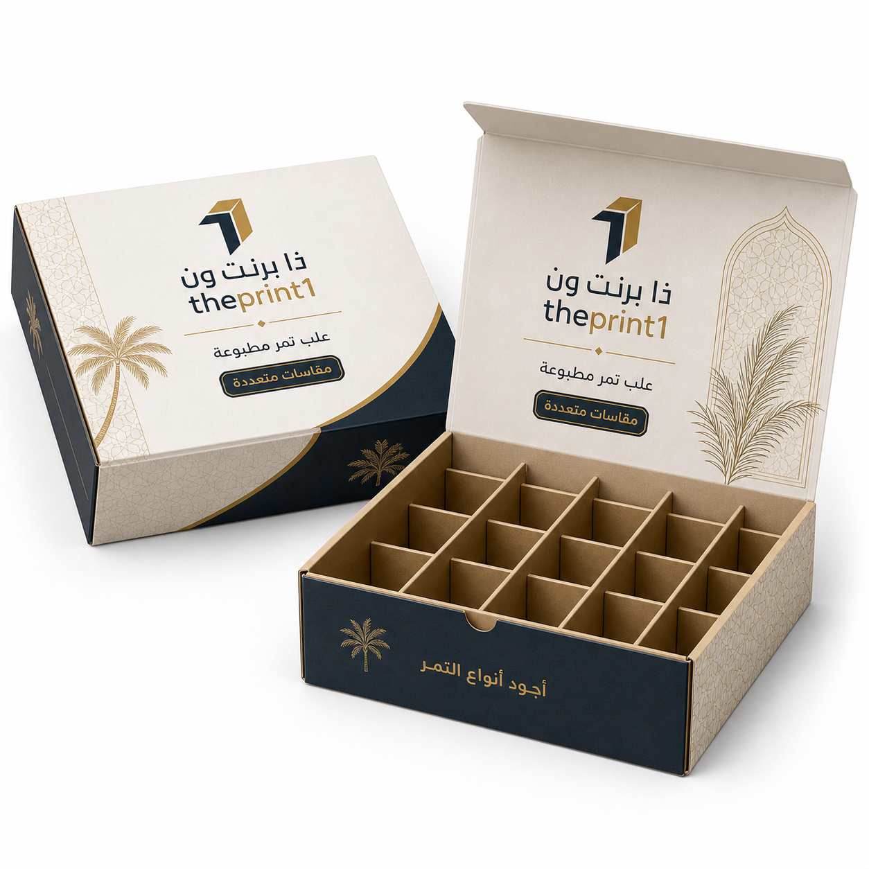 موكاب علب تمر مطبوعة مع size annotation مقاسات متعددة واسم ذا برنت ون
