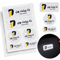 ملصقات عاكسة للسلامة والإرشاد | طباعة مخصصة مقاومة - طباعة بالأشعة فوق البنفسجية، طباعة حرارية على المنتجات، شرائط تغليف مطبوعة، شريط لاصق بشعار | ذا برنت ون