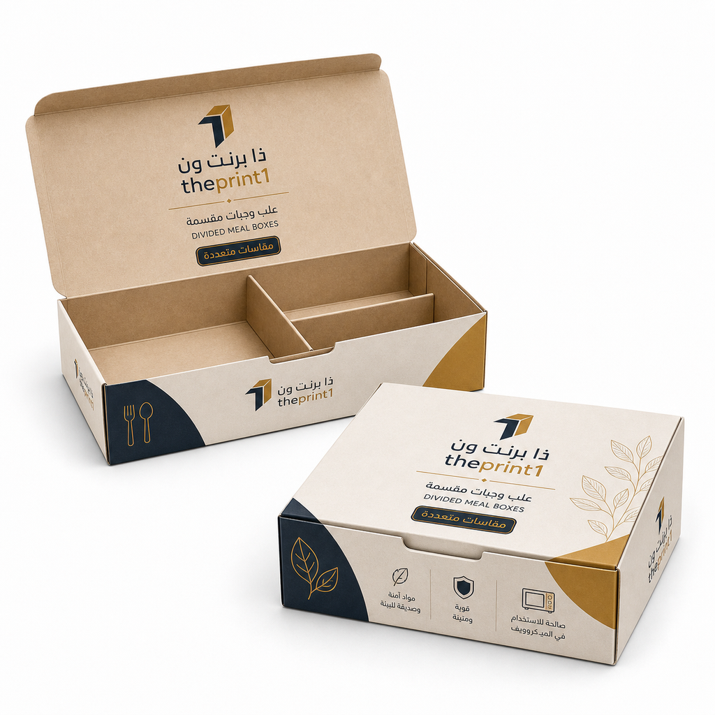 Product image 1: Printed Compartmented Meal Boxes for Restaurants and Delivery