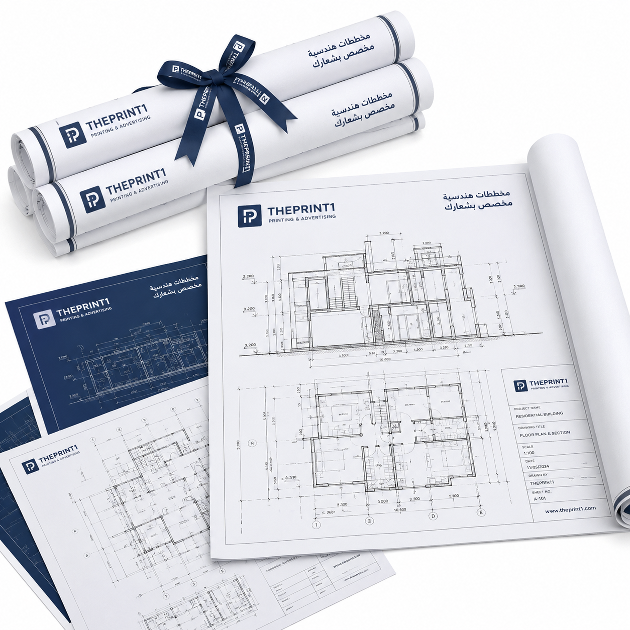 مخططات هندسية مخصص بشعارك - شرائط تغليف مطبوعة، شريط لاصق بشعار، اطلب بكج تغليف كامل، اطلب تصميم تغليف منتج | ذا برنت ون