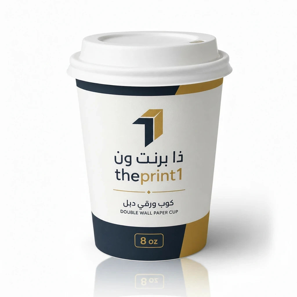 صورة المنتج 6: أكواب قهوة ورقية مزدوجة الجدار 8 أونصة