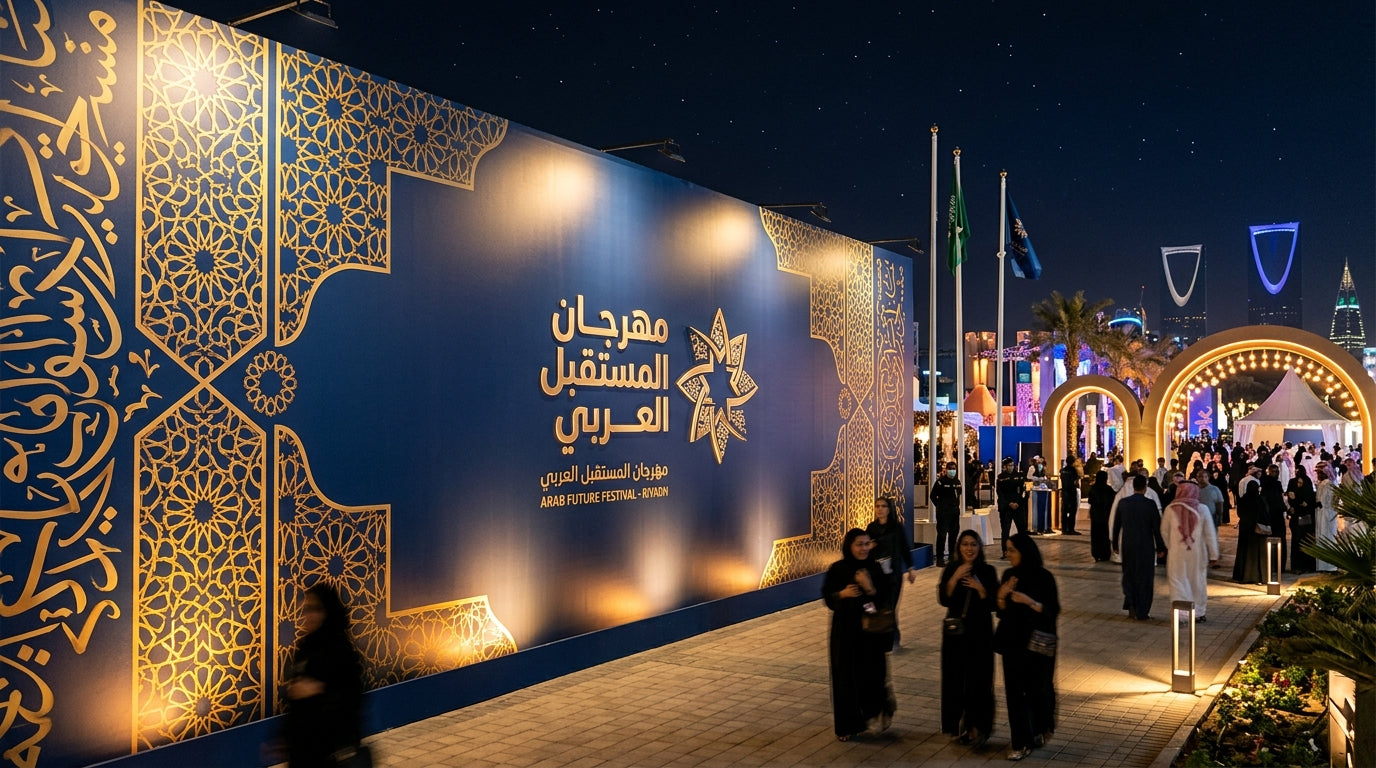 حواجز وأسوار الفعاليات والمهرجانات الخارجية