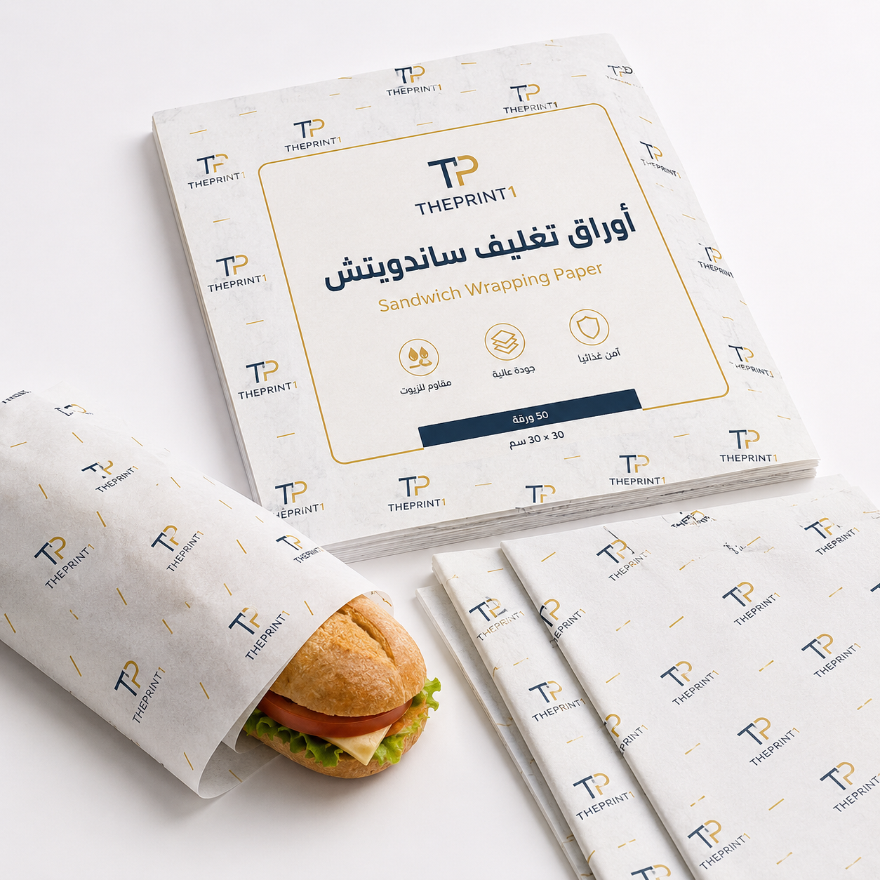 أوراق تغليف ساندويتش