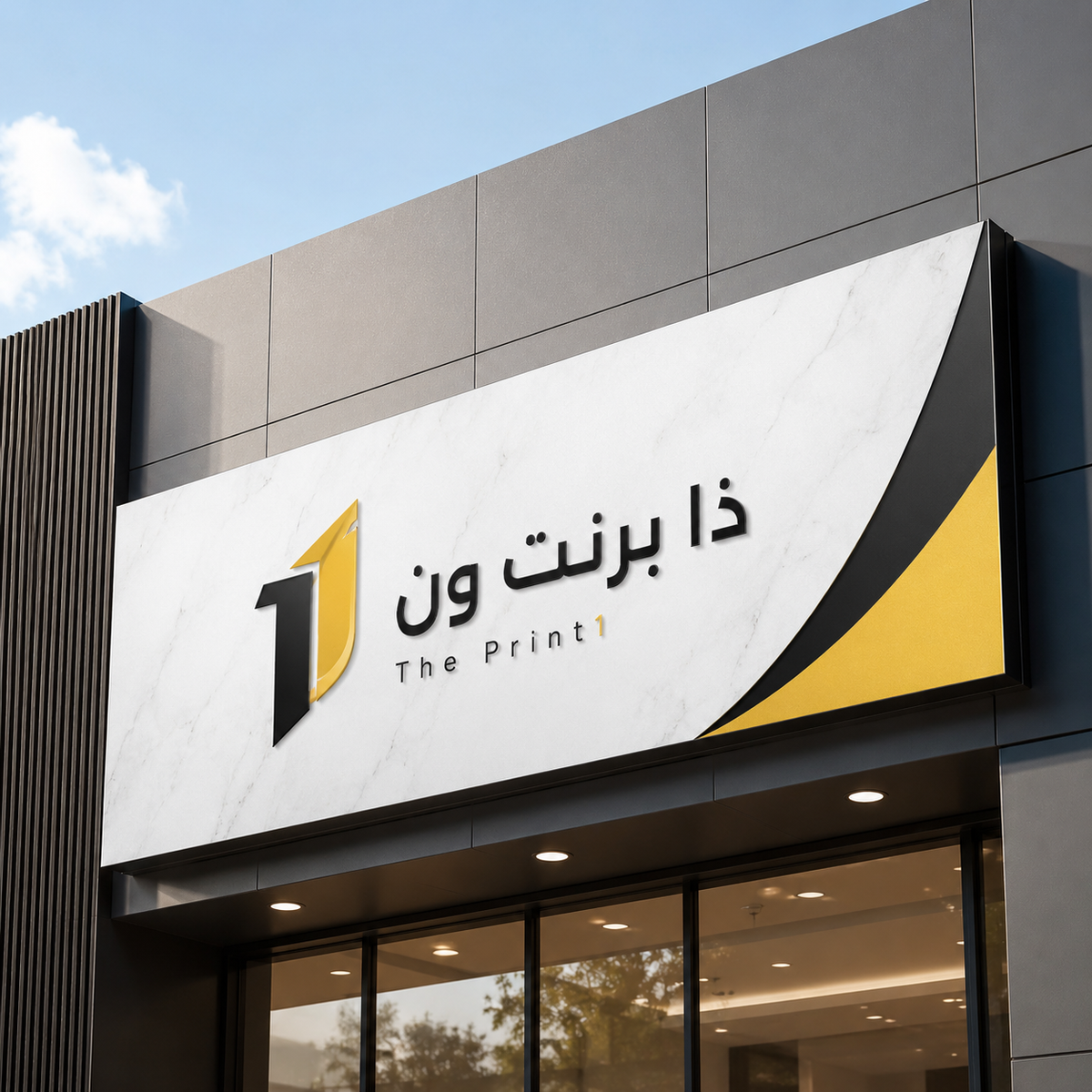 Product image 1: Printed cladding panels