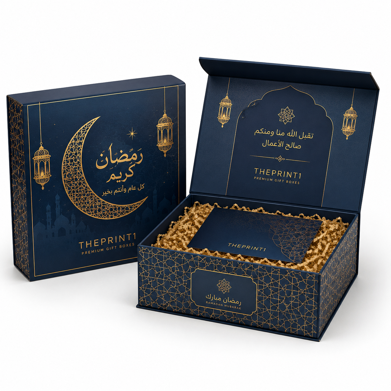 صناديق هدايا رمضان