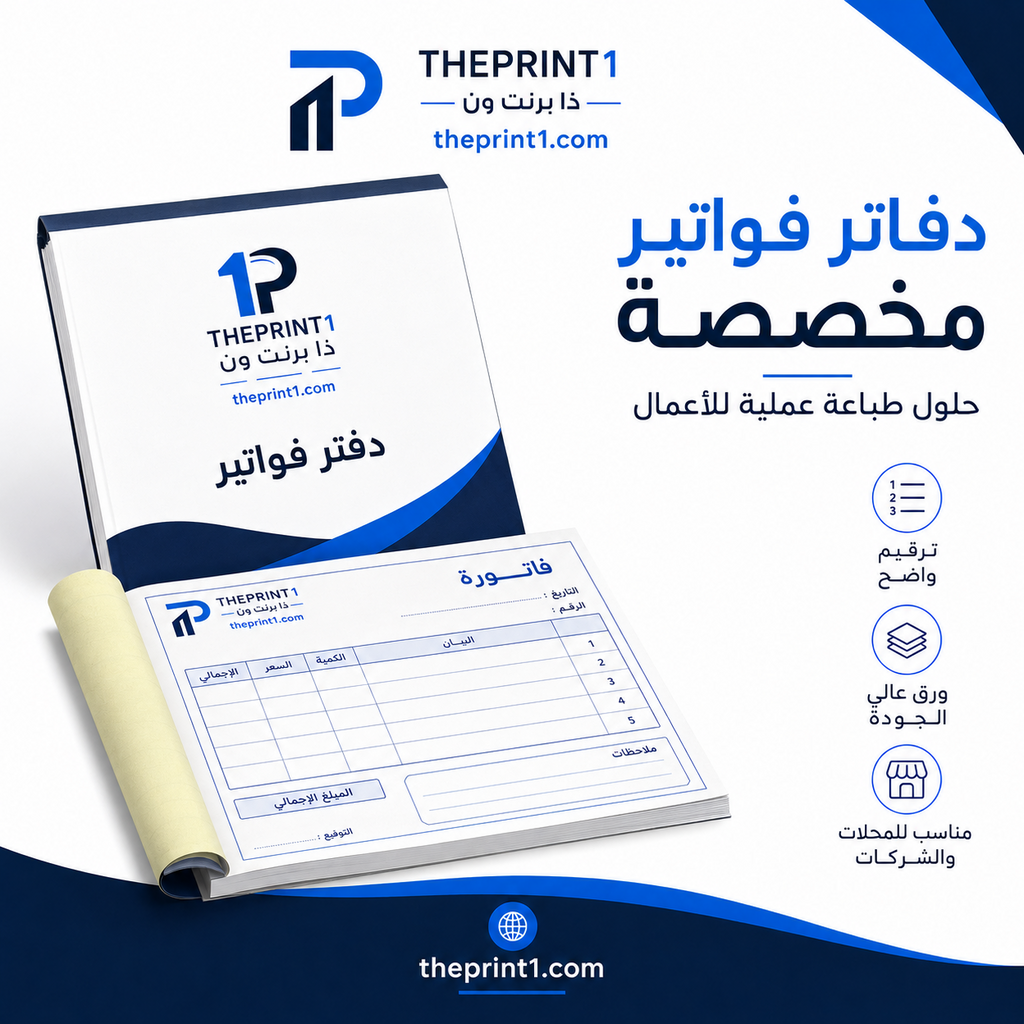 صورة المنتج 2: علب صابون مطبوعة
