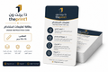 بطاقة تعليمات استخدام مخصص بشعارك - شرائط تغليف مطبوعة، شريط لاصق بشعار، اطلب بكج تغليف كامل، اطلب تصميم تغليف منتج | ذا برنت ون