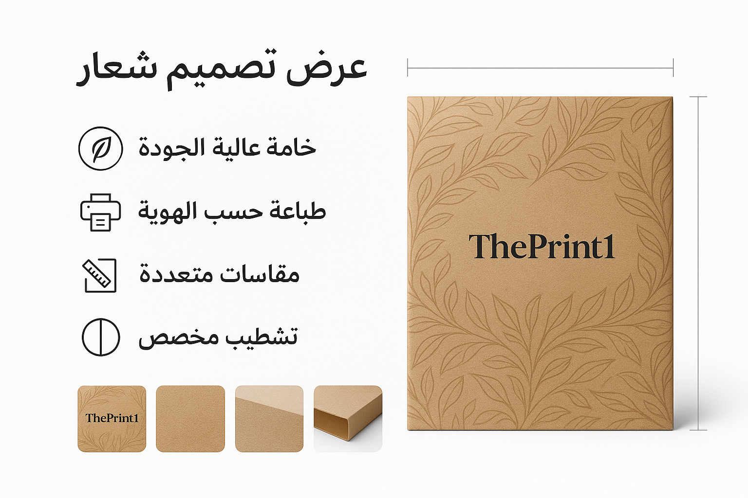 عرض تصميم شعار