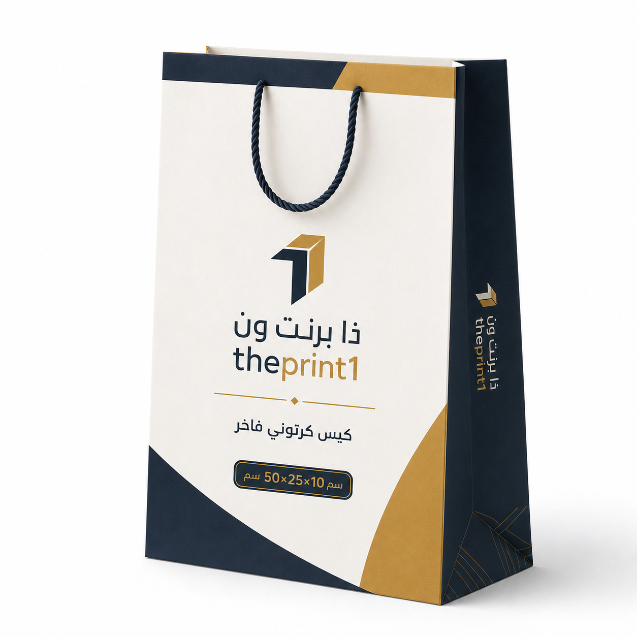 موكاب كيس كرتوني فاخر 50×25×10 سم مع size annotation واسم ذا برنت ون