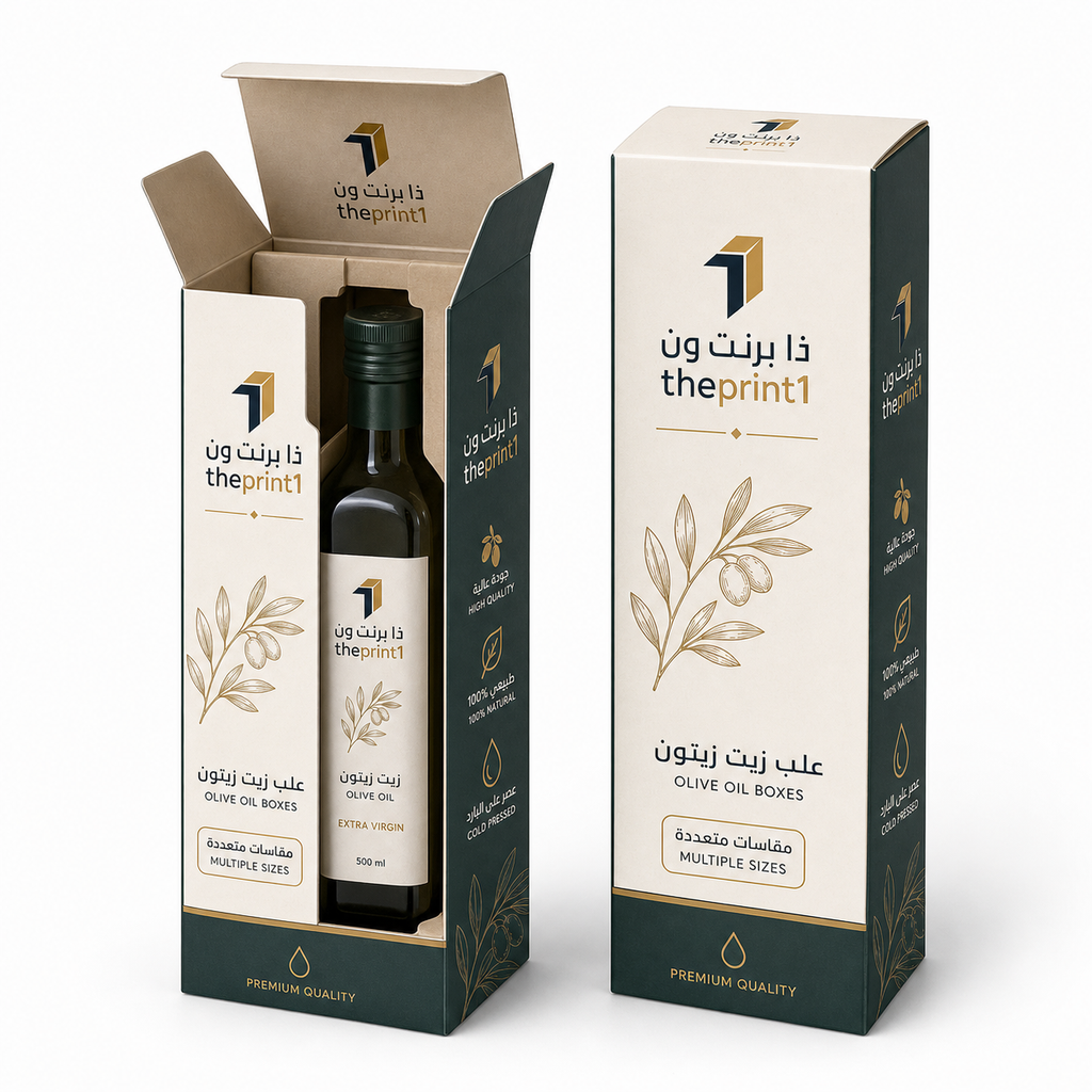 Product image 1: Printed olive oil cans
