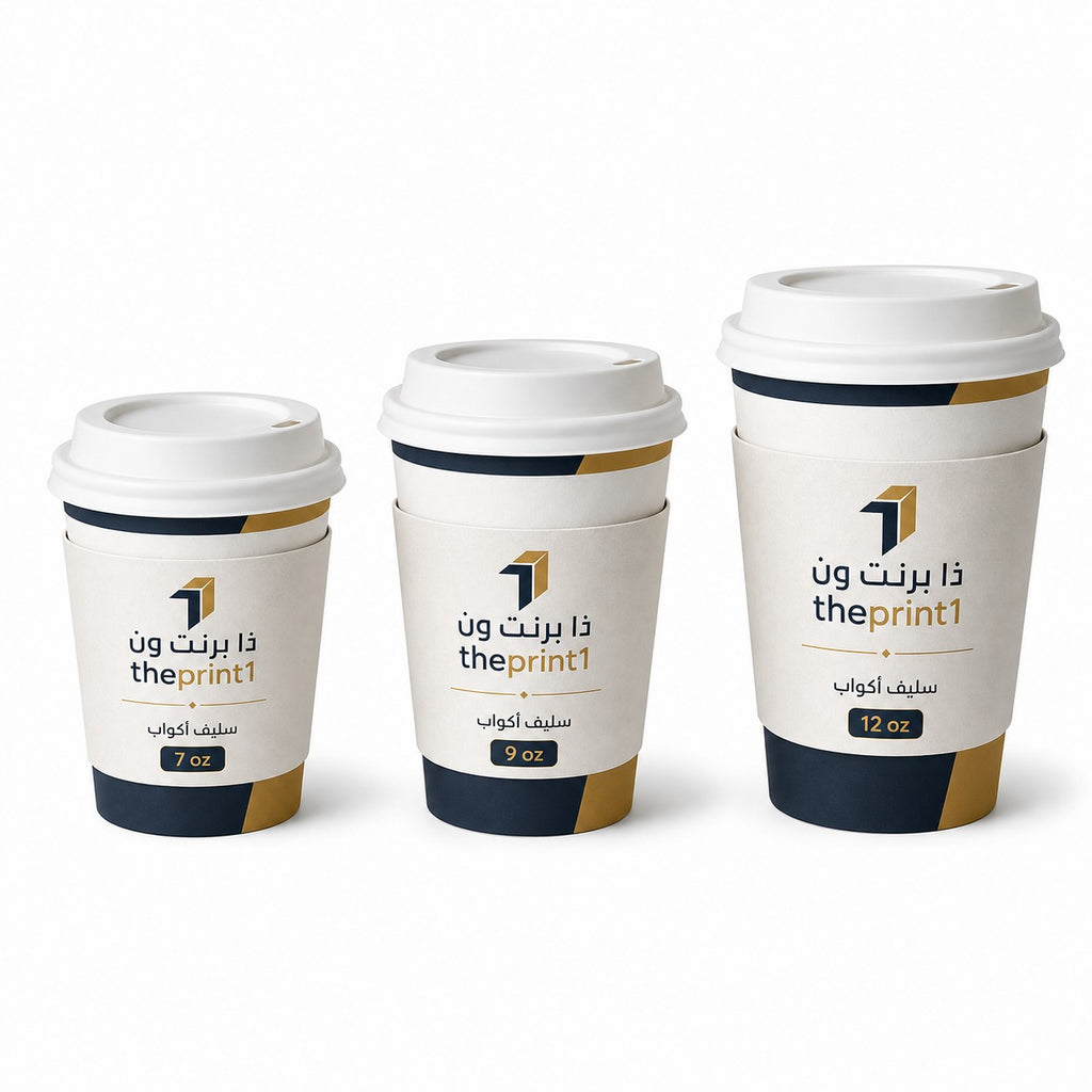 Product image 1: Custom Paper Cup Sleeve | Coffee Sleeves for Coffee Shops