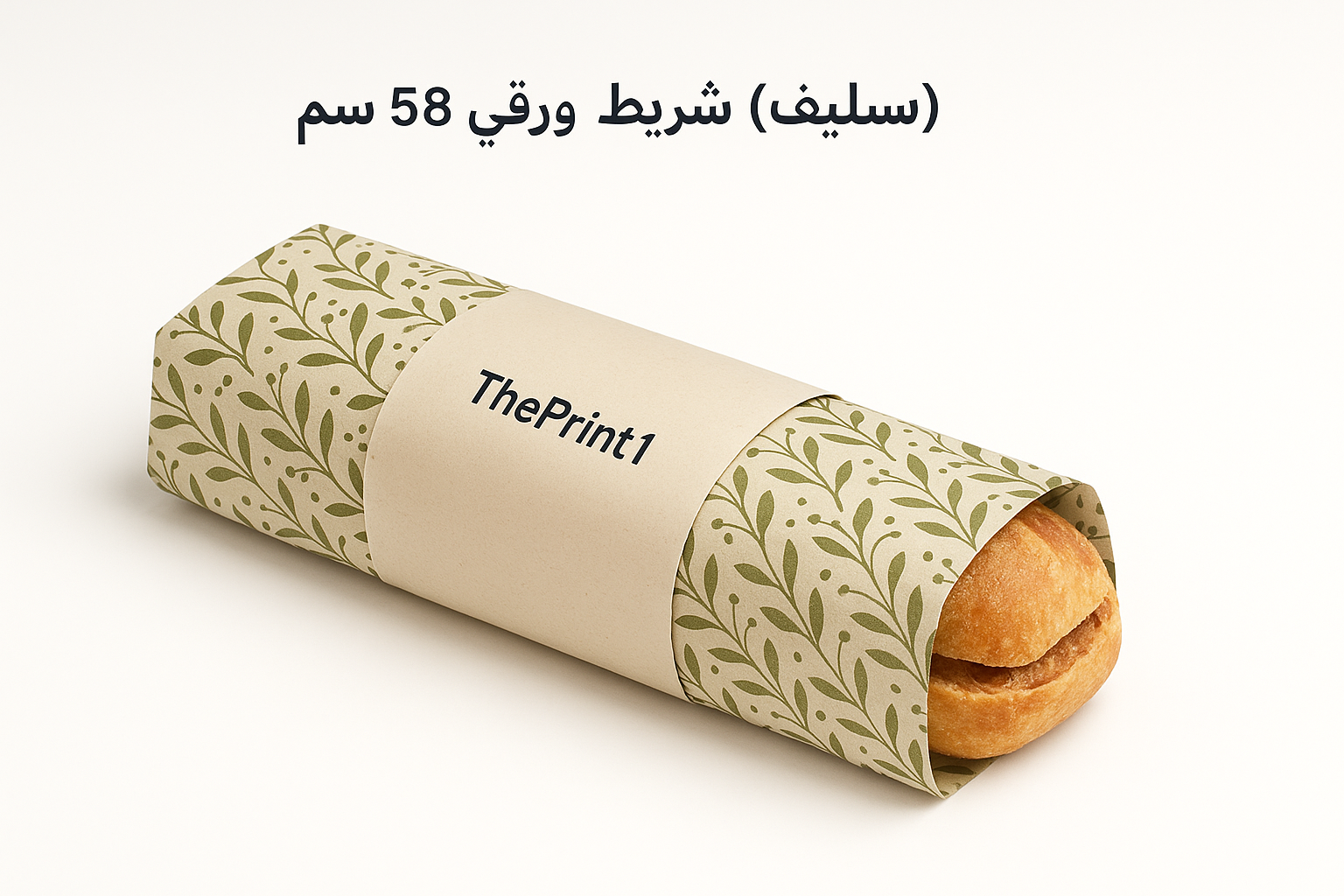 (اسليف) شريط ورقي 20x58 cm
