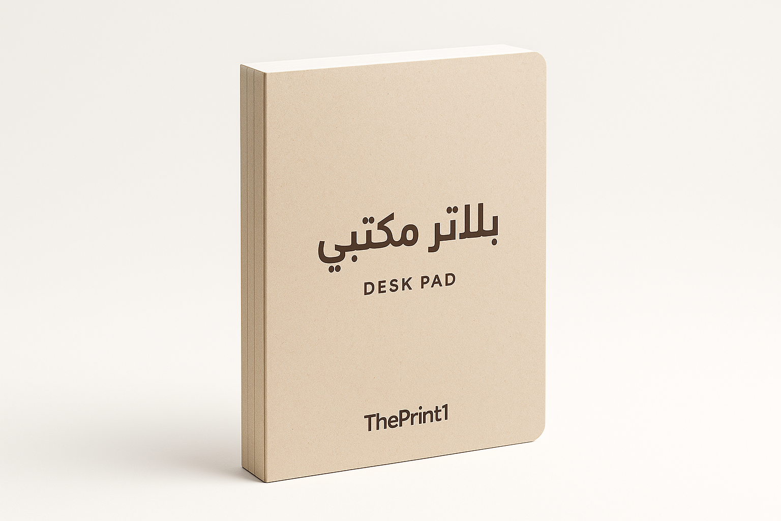بلاتر مكتبي