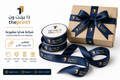 شرائط هدايا مطبوعة مخصص بشعارك - طباعة مستلزمات المشروع، تجهيز بكج متجر، شرائط تغليف مطبوعة، شريط لاصق بشعار | ذا برنت ون