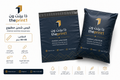 كيس شحن مطبوع بشعار المتجر للطلبات الإلكترونية | ذا برنت ون