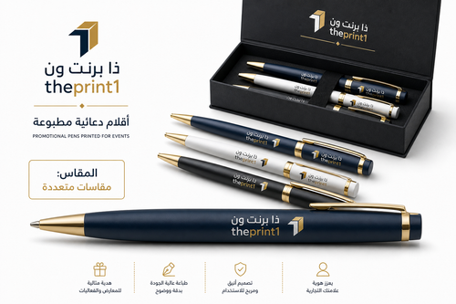 أقلام دعائية مطبوعة بشعار شركتك | هدايا ترويجية للفعاليات - طباعة مستلزمات المشروع، تجهيز بكج متجر، شرائط تغليف مطبوعة، شريط لاصق بشعار | ذا برنت ون