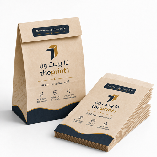 Product image 1: Printed Sandwich Bags for Restaurants and Bakeries