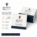 بطاقة مربعة مخصص بشعارك - شرائط تغليف مطبوعة، شريط لاصق بشعار، اطلب بكج تغليف كامل، اطلب تصميم تغليف منتج | ذا برنت ون