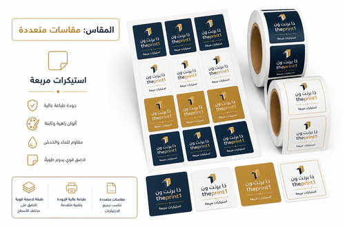 Product image 1: Square stickers