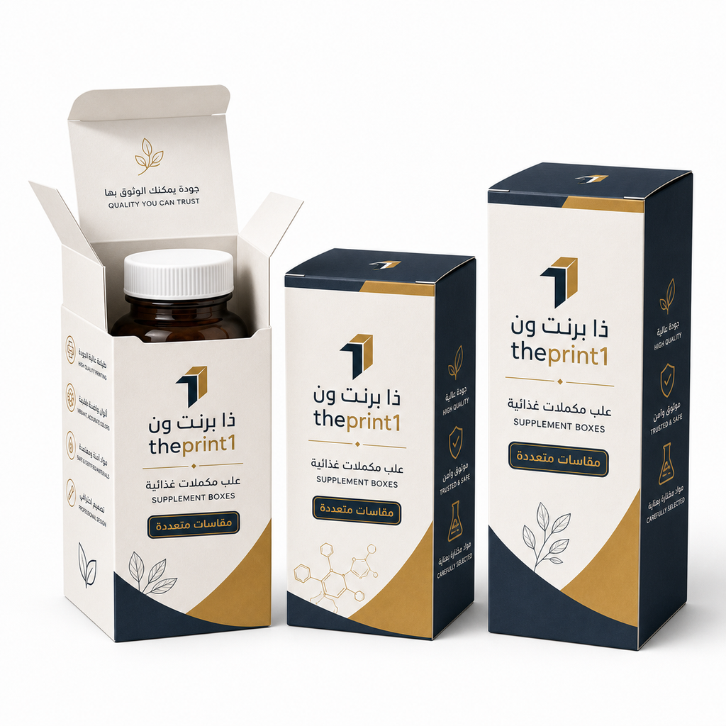 Product image 1: Printed Supplement Boxes