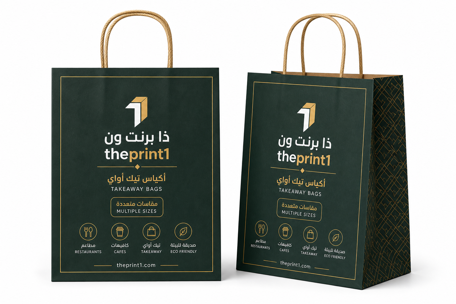 موكاب أكياس حلويات مع عبارة مقاسات متعددة واسم ذا برنت ون