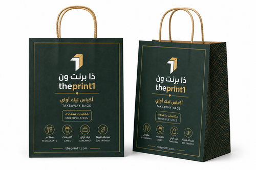 Product image 1: Printed candy bags
