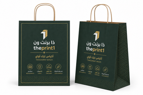 Product image 1: Printed takeaway bags for restaurants and cafes