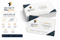 كرت شكر 10×7 مخصص بشعارك - شرائط تغليف مطبوعة، شريط لاصق بشعار، اطلب بكج تغليف كامل، اطلب تصميم تغليف منتج | ذا برنت ون