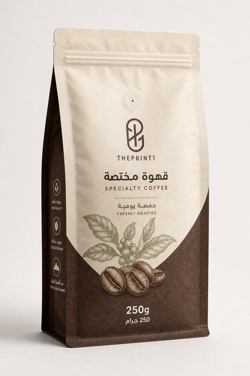 Product image 1: 250 g Coffee Bags with Inner Filter | Custom Logo Printing